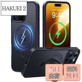 【送料無料】【8年間の技術結晶！4in1超万能モデル】CASEKOO iPhone 16 Pro 用 ケース 米軍MIL規格 横縦両立 指紋防止 マット仕上げ 最大25W急速充電対応 MagSafe対応 黄変防止 半透明 ストラップホール付き ワイヤレス充電対応 アイフォン16pro 用ケース 6.3インチ「MagicSt