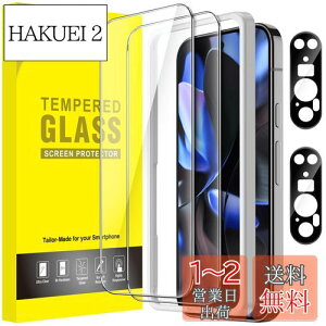 yzJETech Google Pixel 9 Prop tیtB JYtB KChgt wFؑΉ KX HDNA 2+2Zbg