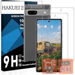 yzΉ Google Pixel 7A KXtBy2ttB+2YtBz O[OsNZ 7A یtB y dx9H YɎqAGCf CA[ Uh~ wh~ x 