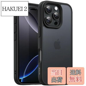 【送料無料】JETech iPhone 16 Pro 6.3インチ用 マットケース 耐衝撃性ミリタリーグレードの落下保護 つや消しの半透明背面 スマホカバー 指紋防止 (ブラック)