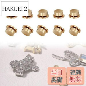 yzQuickYen lCp[c Xsi[ 20Zbg ]  lCp[c 3DlCA[g[^[xAO fB[X K[Y DIY NtgWG[ANZT[ (10 (5*7*2