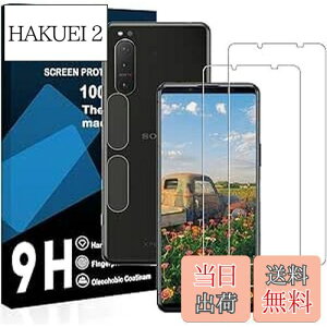 yzΉ Xperia 5 II KXtBy2ttB+2YtBzGNXyA 5 II SO-52A / SOG02 یtBy dx9H YɎqAGCf CA[ Uh~ wh~ x 