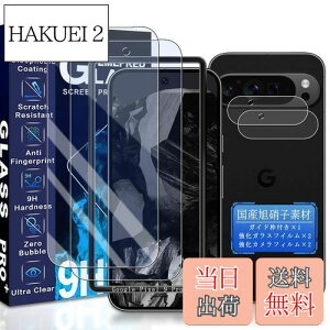 yzJCJCLY Ή Google Pixel 9 Pro KXtB u[CgJbg 6.34C`y2KX+2JtB ZbgzKChgt YɎqfސ Pixle 9 Pro ی tB i 2