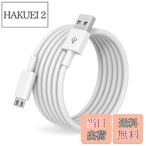 yzSuptopwxm }CN USB P[u (1{Zbg, 8m)yzCgzyf[^]Ήz QC3.0}[dP[u ps4Rg[[Ή Android@X}zΉ