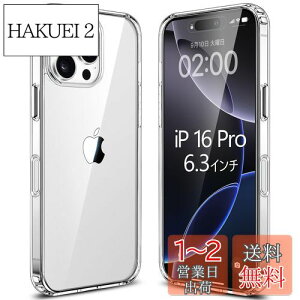 yzEsputunk iPhone16 Pro P[X NA ČRMILKi?ϏՌ y^ ϖh~/QiCX[d/PCwTPUop[ ACtH 16 Pro  یJo[ X}zP[X