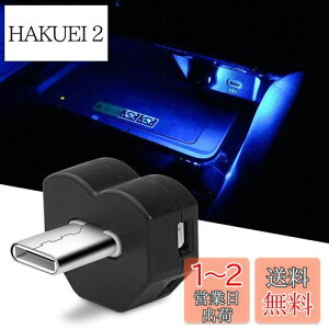 yzCARVANTA LEDCg Type-C LEDCg8F RGB C~l[VƎ˕ؑ [@\ _ @\ Ǝ˕ؑ Type-C USB |[g ^Cvc ^ y ԃANZT[ ȒPt 