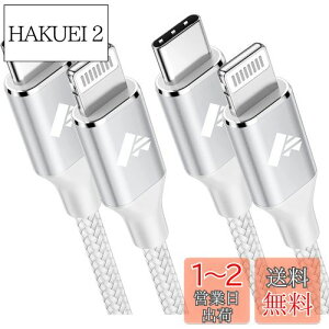 yzAioneus iPhone [dP[u ^CvC 1M CgjOP[u USB C 2{Zbg Type C P[u CgjO PD[d ^CvC LightningP[u Type C iPhone[dR[h iPhone 14 13 12 11 XS X