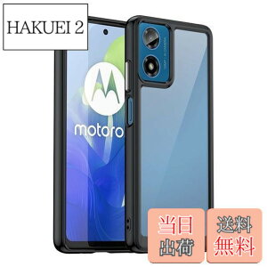 �y���������zmoto g24 �P�[�X�wAFINER�x�V�^ �y�� �����^ TPU+PC ���� �J�o�[ Motorola(���g���[��) moto g24 ��p �ϏՌ� �Ռ��z�� �w��h�~ �C�菝�h�~ �����Y�ی� ���E�ȒP�i�u���b�N�j