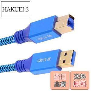 �y���������zNFHK USB 3.0 Type-A �I�X - USB3.0 Type-B �I�X�P�[�u������ �u���[ 5Gbps �f�B�X�N SSD �J�����f�[�^�p 30cm