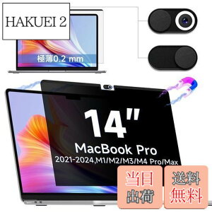 �y���������zIPROKKO MacBook pro 14(2021-2024�ɑΉ� M1/M2/M3/M4)�`�����h�~�t�B���^�[ ���C�v���C�o�V�[�t�B���� �J�����J�o�[�t�� �u���[���C�g�h�~ ���˖h�~ ���ʎg�p