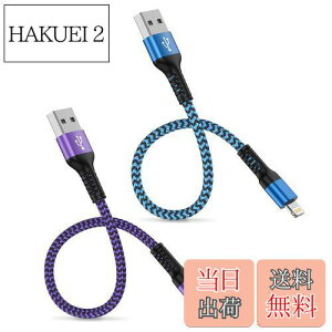 yziPhone[dP[u 30cm 2{Zbg MFIF CgjOP[u Z Lightning R[h 2.4A }[df[^] Haoano USB ACtH [dP[u 0.3M ϋviC iPhone14