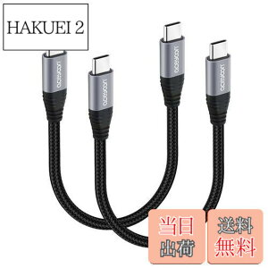 �y���������zaceyoon USB C �P�[�u�� �Z�� 20cm Type-C 2�{ �ő�100W �}���[�d �^�C�vC 20�Z���` 480Mbps �f�[�^���� CtoC �P�[�u�� �I�X-�I�X 0.2M Type C for iPhone16 �V���[�Y for Galaxy �Ȃǂ�USB-C �X�}�z �^�u��