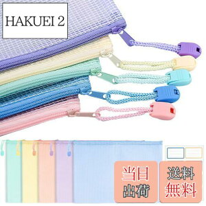 yzMETBOU Wbp[t@C A5 FZbg Wbp[t A w t@C bVP[X a5 NA ̎t@C Wbp[obO bV|[` ސ 