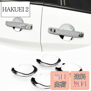 【送料無料】MARCHFA 新型 日産 セレナ C28 専用 ドアハンドルプロテクター メッキ カバー ドアノブ キズ防止 アクセサリー 外装パーツ メッキシルバー