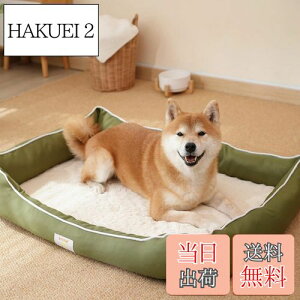 【送料無料】EMME防水 犬ベッド 四季 ペットベッド 洗える 掃除しやすい 犬猫用 ペットソファー 犬用ベッド 丈夫 オックスフォード生地 小型犬 中型犬 蒸れにくい ペットクッション 滑り止め