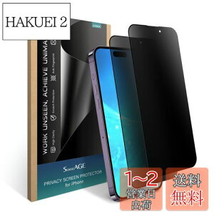 yzSenseAGE iPhone 14 Pro Ή KXtBy`h~z- 6.1C`tیtBAl̂h~Au[CgJbg@\tAȂAwh~ACAȂA