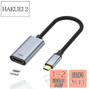 yzRuiMi USB C-HDMIfϊP[uy Type-C to HDMI 4K60Hz ϊA_v^[z쓮sv ݑΖ iPhone 15V[Y/MacBook Pro/Air 2023, iPad Pro, Thunderbolt3/4CGalaxy S9/S8CXPS Ȃǃ^CvCɑΉ20com
