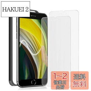 yzyA`OAz iPhone SE2 / SE3 KXtB A`OA iPhoneSE2 / iPhoneSE3 tB 炳 ACtHSE یtB TT phone 2 / 3 p K