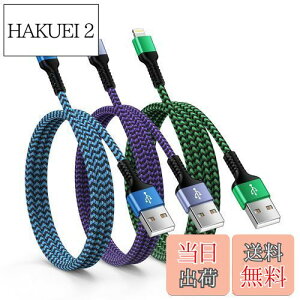 yzOcbuo Lightning P[u iPhone [dP[u 3{/MFiF usb A CgjOP[u ACtH [dP[u }[dR[h X}z gя[dpP[u iPhone14/13/12/11/8/iPad/Air Pods/Ma