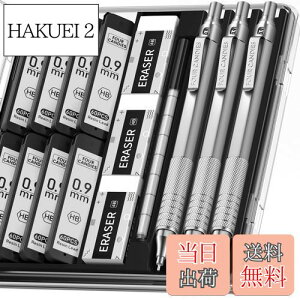 【送料無料】Four Candies 0.9mm メタルシャープペンシルセット ケース付 3本 480本HBシャー芯 文房具セット 消しゴム付 エンジニア アート ライティング 製図用 シルバー