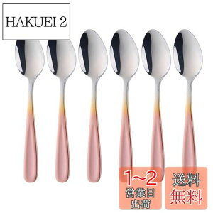 yzBuyer Star Xv[ eB[Xv[ 6{Zbg 13.5cm   fU[g R[q[ f~^XXv[ 18-0XeX| ʎdグ H@Ή ƒ q Ɩp Vo[/
