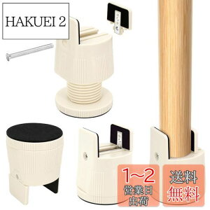 yzUmelee e[ur p 6.5~9cmグ   e[u 5cmΉ   \t@ xbh ̍グ鑫  p ω׏d500kg 4Zbg x[