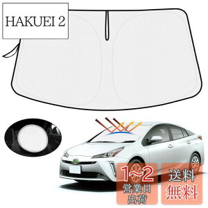 yzynh悯Jo[tzMozan g^ vEX 50n TVF[h tgKXp PRIUS 50 2015N-2023N ԗpTVF[h UVJbg 悯 Jbg Ռ fM ܂