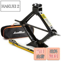楽天市場】バンザイ ジャッキの通販