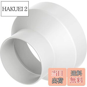 �y���������zOkryain ���C�p�C�v�p �ٌa�J�b�v�����O �z�[�X�p�� �_�N�g�ٌa�W���C���g ������ �ٌa�\�P�b�g �p�C�v�p�� �ٌa�p�� ���C��i (150mm��100mm)