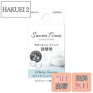 yz(HARUKADO) J[I[ ԗp F T{^C Nbv l֗p zCeBV[ 2.4gx2 3596