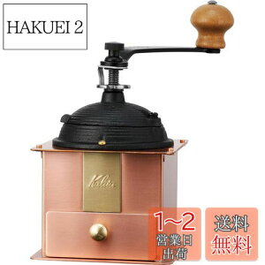 yzJ^ Kalita R[q[~  ҂ 蓮 Cu-1#42084 AeB[N R[q[OC_[ t^t