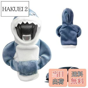 【送料無料】PAVIKE シフトノブカバー (サメ) ギアシフトパーカー カーシフター保護カバー オートギアシフトノブカバ 面白い車の装飾 自動/手動変速機カバー 車内装飾アクセサリー 簡単装着