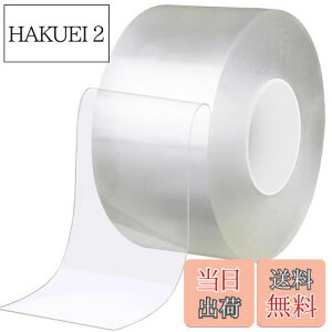 yzBingDi /֗p̌ԃe[v F7cm F5[g e[v ԕEቷ΍ CubN/悯/ܕh~ Ԍ˗p//hAp/p/TbVp he[v ύ