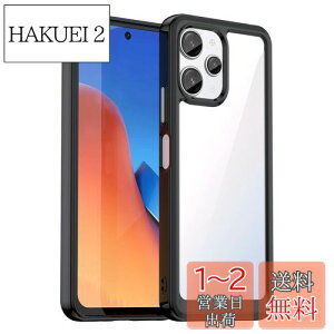 yzRedmi 12 5G P[XwAFINERxV^ y ^ TPU+PC  Jo[ redmi 12 5g p ϏՌ Ռz wh~ C菝h~ Yی EȒPiubNj