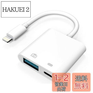 yzTOMPOL y2023Nf^z Apple MFiFؕi iPhone USB ϊA_v^ 2IN1 JA_v^[ o f[^/ʐ^/rfI/t@C] }[d lightning usb ϊ ݒsv gpȒP ܂