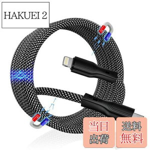 yzMagtame 1.5M Iphone-[dP[u ͋z[ CgjOP[u MFiF ACtH[dP[u CgjOP[u usb-c 3A}[d ^CvCCgjiPhone14/13/12/11/X/Pr