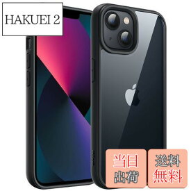 【送料無料】JETech iPhone 13 6.1インチ用 ケース 耐衝撃スマホバンパーカバー ソリッドカラー マットTPUフレーム 傷つけ防止 クリアバック (ブラック)