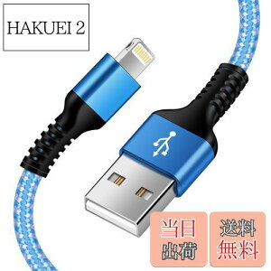 yzACtH[dP[u 1.8M CgjOP[u iPhone [dP[u Haoano USB-A Lightning P[u iC҂ f[^] ϋv iphone [d R[h iPhone 14 Pro Max/13/12/1