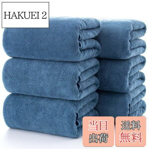 yzoX^I ӂӂ 唻 [Lumimi 6Zbg X[L[u[ 70*140cm ] zedl z _炩G GXe Ɩp T Cオϋv oXpi