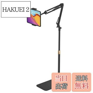 yz^ubg X^h LktAX^h iPad A[ u QȂ 50-150CM 2.0KGy px 4.7-15.6C`Ή 360°] y䋭 h~ X}z/^ubg/