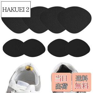 【送料無料】靴 かかと 補修 内側 スニーカー 靴内側かかと補修 かかと修理 パッチ 靴修理 靴 踵 靴 かかと 内側補修 かかと補修 靴かかと修理 キット 靴かかと補修内側 シューズかかと補修