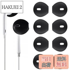 yzA-Pcas EarPodsΉ CzJo[ EarPodsΉC[s[X VR[ EarPod h~ tBbg Eh~ Y h~iEarPodspAAirPodΉł܂j 4yA ubN