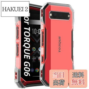 yzZXZone For TORQUE G06 KYG03 P[X Z TORQUE G06 NA \tgJo[ TPU ^ wh~ ϖh~ h~ Sی y SʕیJo[ (TORQUE G06 P[X NA)