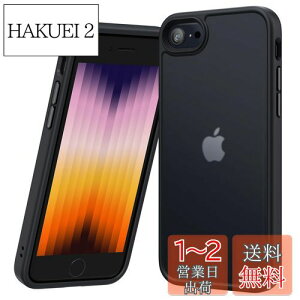 yzNIMASO iPhone SE p P[X 3/2/ iPhone8 / iPhone7 p P[X Jo[  ϏՌ ~ wh~ ČRMILKi ϖh~ Xgbvz[t CX[dΉ X}