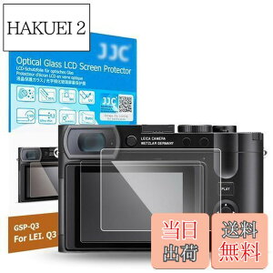 �y���������z�y2���Z�b�g Leica Q3 Q3 43 ��p�t���ی�t�B�����zJJC �t���ی�t�B���� Leica Q3 Q3 43 �Ή� ���� �����K���X ���d�x9H ���ߗ�95���ȏ� ���� ���� ���w�� �����Y�N���X �t��