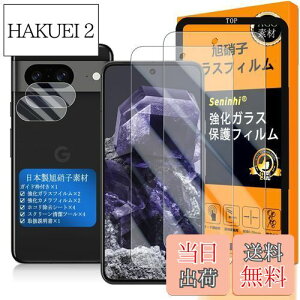 yzΉ Google Pixel 8 KXtC p KChgt y2+2+1Zbg YɎqf -  i zy Google Pixel8 tCi2j ? JtBi2j? KChg z Goog