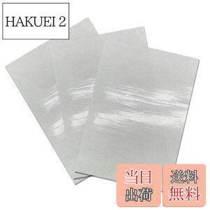 【送料無料】MAEXUS ダイヤモンドアート剥離紙 15*10cm A6剥離紙 20個入りダイヤモンドアートの防塵剥離紙 ダイヤモンドアートの保護フィルム、使いやすいダイヤモンド塗装用剥離紙