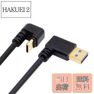 yzNFHK px USB3.0 Type-A - Type C USB-C IX-IX df[^P[u 5Gbps USB-C  U^obNAO