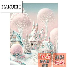 JISHSHAY ダイヤモンドアート キット 初心者 40x50cm ダイヤモンドアート 城 ビーズアート ピンクの城 5D ダイヤモンドアート雪 手芸キット 小屋 ダイヤモンドペインティング ピンク DIY ダイヤモンドアート 上級者 手作りキット 全面貼り付けタイプ 刺繍キット 芸術品