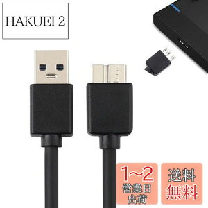 yzUSB-AIX to microBIX n[hfBXNP[u usb microb P[u Deear USB3.0P[u microBP[u f[^] OtHDD/SSD/n[hhCu/HDJȂǑΉ ubN(50cm)
